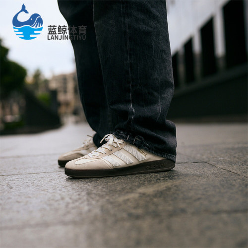 Adidas/阿迪达斯正品三叶草男女经典轻便休闲运动板鞋IH3719