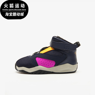 耐克正品 AV1244 Jordan off婴童高帮复古耐磨篮球鞋 406 Lift Nike