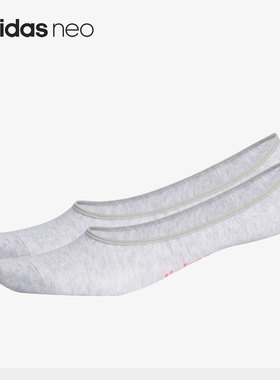 Adidas/阿迪达斯正品NEO 运动休闲透气男女船袜一双装 CV4395