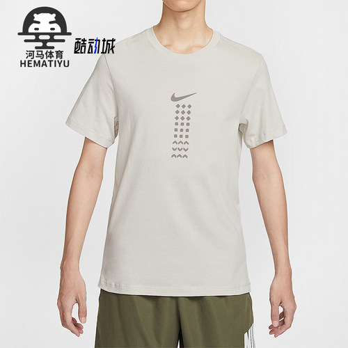 Nike/耐克正品Sportswear男士套头运动跑步透气短袖HQ9247-072