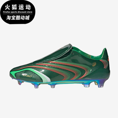Adidas/阿迪达斯正品男女同款时尚休闲天然草地足球鞋KH8141