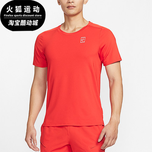 Nike/耐克正品2026年男士休闲时尚短袖经典网球上衣T恤FZ6911-673