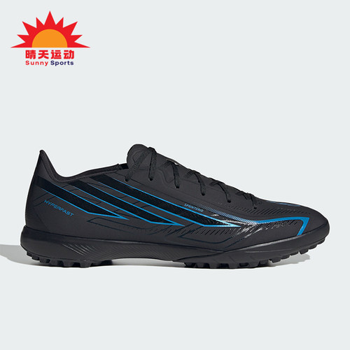 Adidas/阿迪达斯正品男女同款耐磨缓震运动简约足球鞋KJ3436