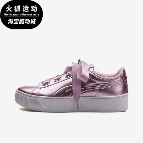 Puma/彪马正品新款女士经典复古运动休闲耐磨厚底板鞋366419-04