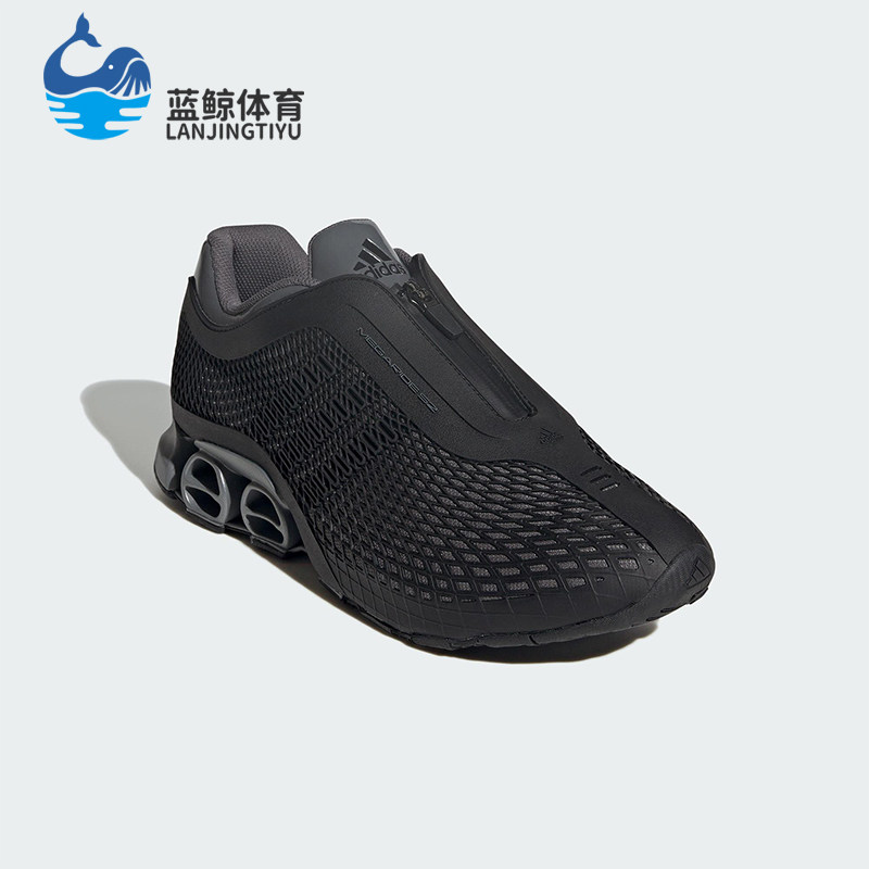 Adidas/阿迪达斯正品MEGARIDE S2男女时尚经典复古运动鞋JR4743