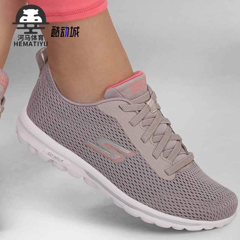 Skechers/斯凯奇正品秋季新款女士休闲网布透气缓震休闲健步鞋,运动鞋new,运动休闲鞋,淘宝优惠券,粉丝福利购,淘宝优惠卷