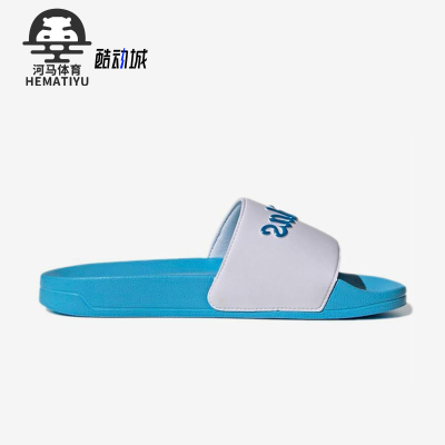 阿迪达斯男女游泳运动拖鞋