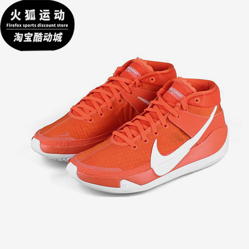 Nike/耐克正品KD 13 TB Promo男士防滑回弹篮球鞋CW4115-802
