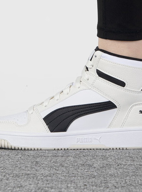 Puma/彪马正品Rebound LayUp SL男女高帮耐磨休闲鞋369573-30