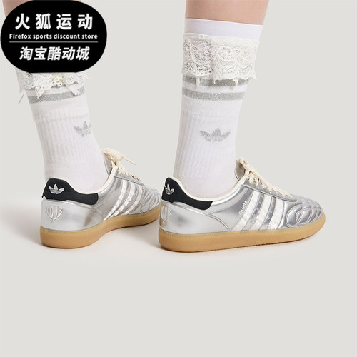 Adidas/阿迪达斯正品三叶草男女薄底轻便时尚亮面休闲板鞋HP7105