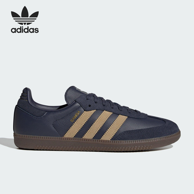 Adidas/阿迪达斯正品三叶草男女皮革休闲运动经典板鞋JR0894