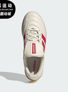 Adidas/阿迪达斯正品BARREDA MUNDIAL男女日常复古休闲鞋HQ2353