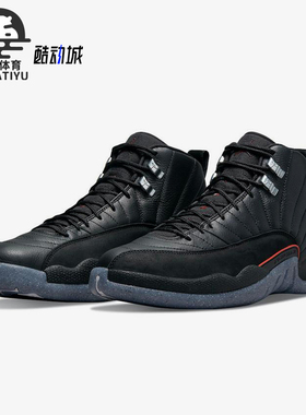 Nike/耐克正品JORDAN男士耐磨高帮复古运动训练篮球鞋DC1062-006