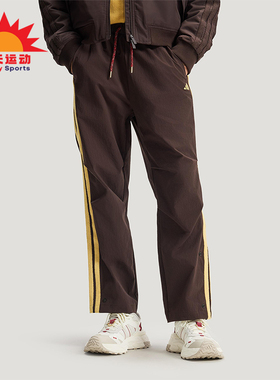 Adidas/阿迪达斯正品2025冬季款男士日常梭织直筒运动长裤KE4063