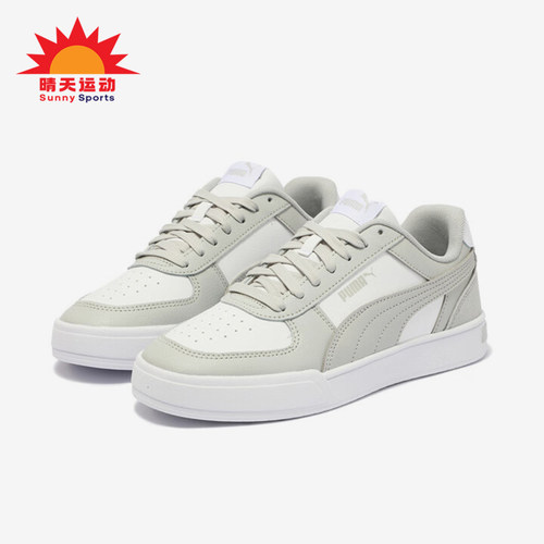 Puma/彪马正品新款男女运动休闲耐磨系带低帮板鞋399398-11