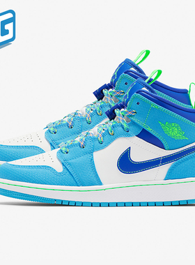 Nike/耐克正品AIR JORDAN 1 MID SE GS AJ1大童篮球鞋DA8010-400