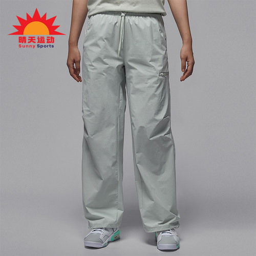 Nike/耐克正品JORDAN女士休闲防晒梭织宽松透气长裤HQ8893-034