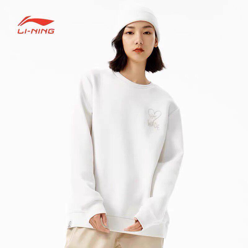 中国李宁正品男子圣诞季棉花糖宽松休闲套头舒适连帽卫衣AWDRG53