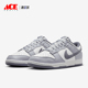 100 Low 耐克正品 Nike 男士 Dunk FJ4188 Retro 休闲板鞋