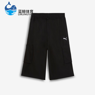 Puma/彪马正品2025秋季款男女工装运动休闲透气六分短裤631846-01