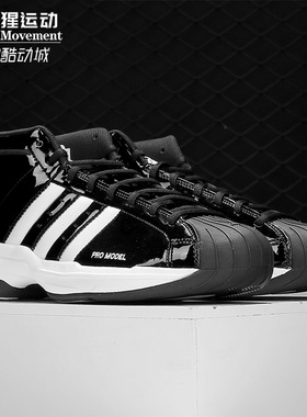 Adidas/阿迪达斯正品男子运动鞋Pro Model 2G实战篮球鞋EF9821