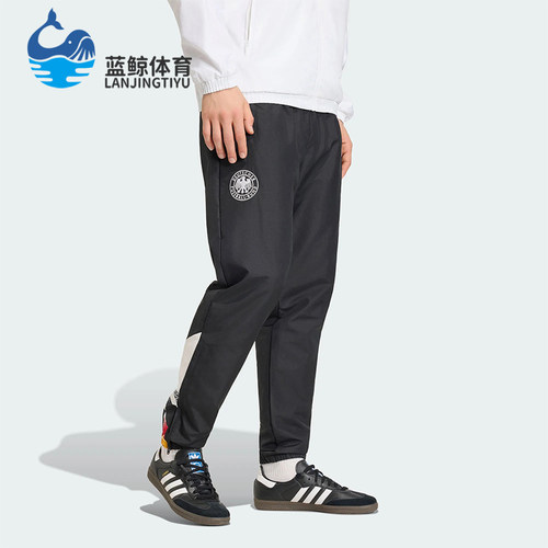 Adidas/阿迪达斯正品GERMANY TRACK PANTS男士经典足球长裤JW8808