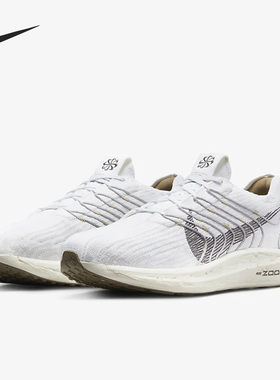 Nike/耐克正品Pegasus Turbo 男女运动缓震跑步鞋DM3413-100