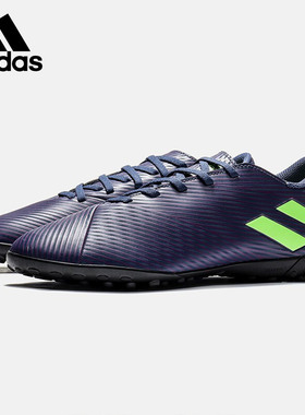 Adidas/阿迪达斯正品NEMEZIZ 19.4 TF碎钉大童足球鞋EF1818