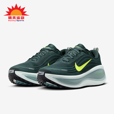 Nike/耐克正品2025男士透气厚底缓震运动公路跑步鞋HV8150-300