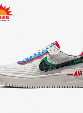 Nike/耐克正品Air Force 1 Shadow女士休闲板鞋DZ5193-100