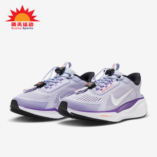 Nike/耐克正品Pegasus女士耐磨网眼轻盈透气缓震跑步鞋FQ7844-003