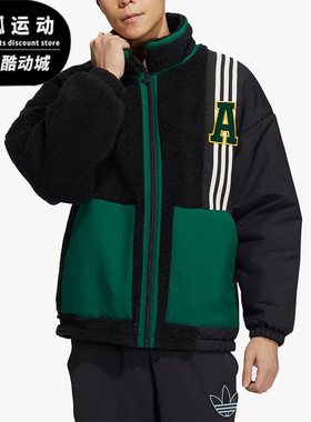 Adidas/阿迪达斯正品三叶草男女运动仿羊羔绒夹克外套HY7233