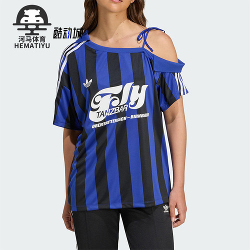 Adidas/阿迪达斯正品三叶草女士运动经典竖纹露肩透气球衣KD2278