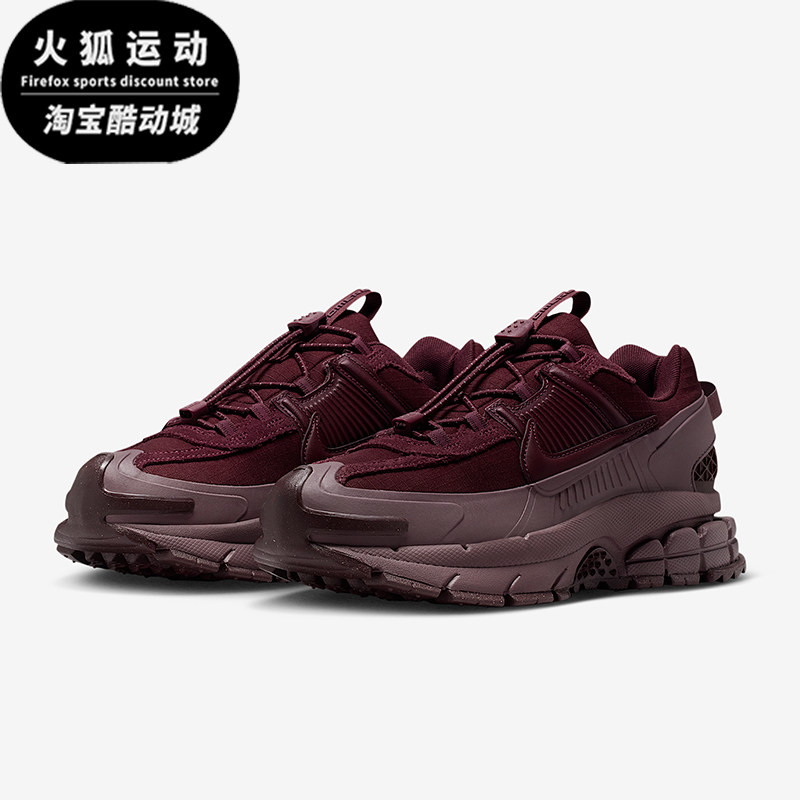 Nike/耐克正品Zoom Vomero女士运动缓震厚底耐磨跑步鞋HQ2181-500,运动鞋new,跑步鞋,淘宝优惠券,粉丝福利购,淘宝优惠卷