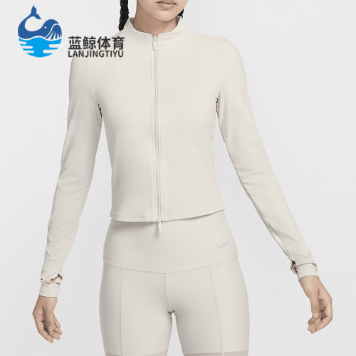 耐克女士健身紧身立领运动外套