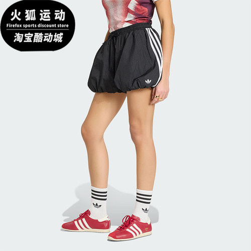 Adidas/阿迪达斯正品三叶草女士透气休闲运动梭织时尚短裤KY5067