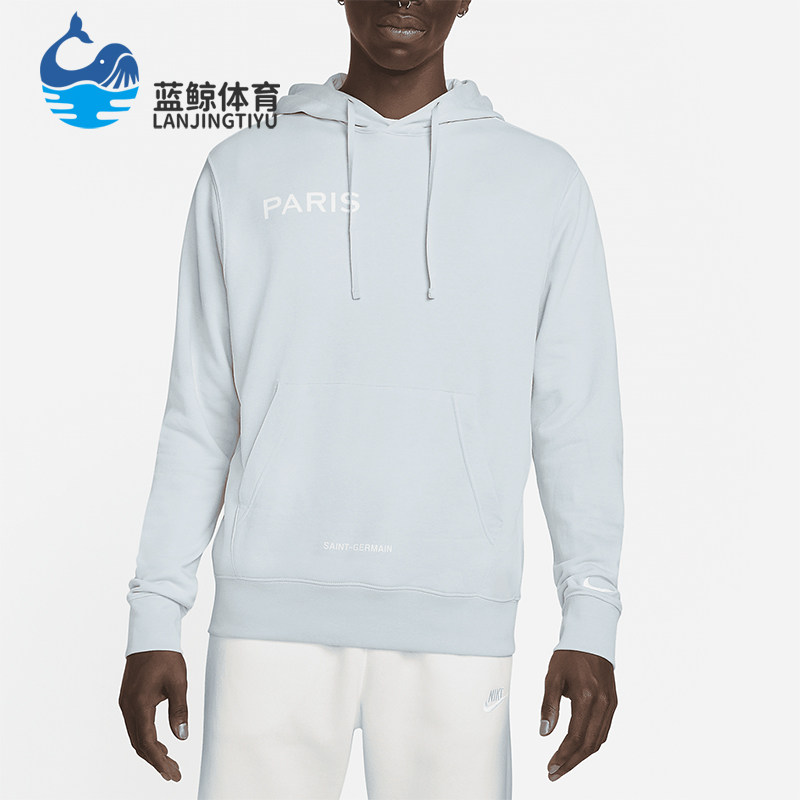 Nike/耐克正品运动男士时尚潮流休闲卫衣套头衫DN1317-471