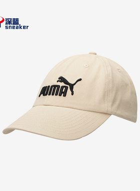 Puma/彪马正品2025新款男女户外休闲经典运动遮阳鸭舌帽024357-02