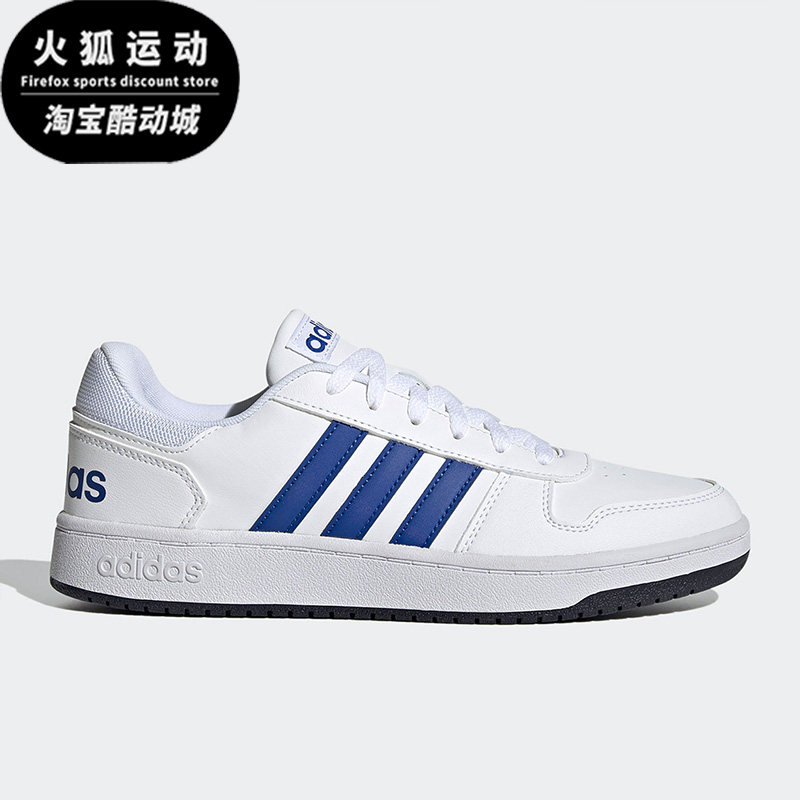 Adidas/阿迪达斯白色蓝色男女经典运动透气减震低帮板鞋GZ7967