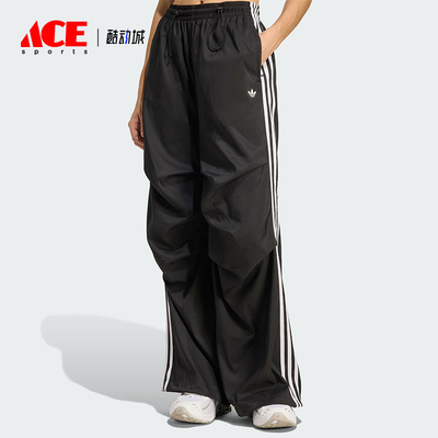 Adidas/阿迪达斯正品三叶草女士透气宽松运动褶皱休闲长裤KE9790