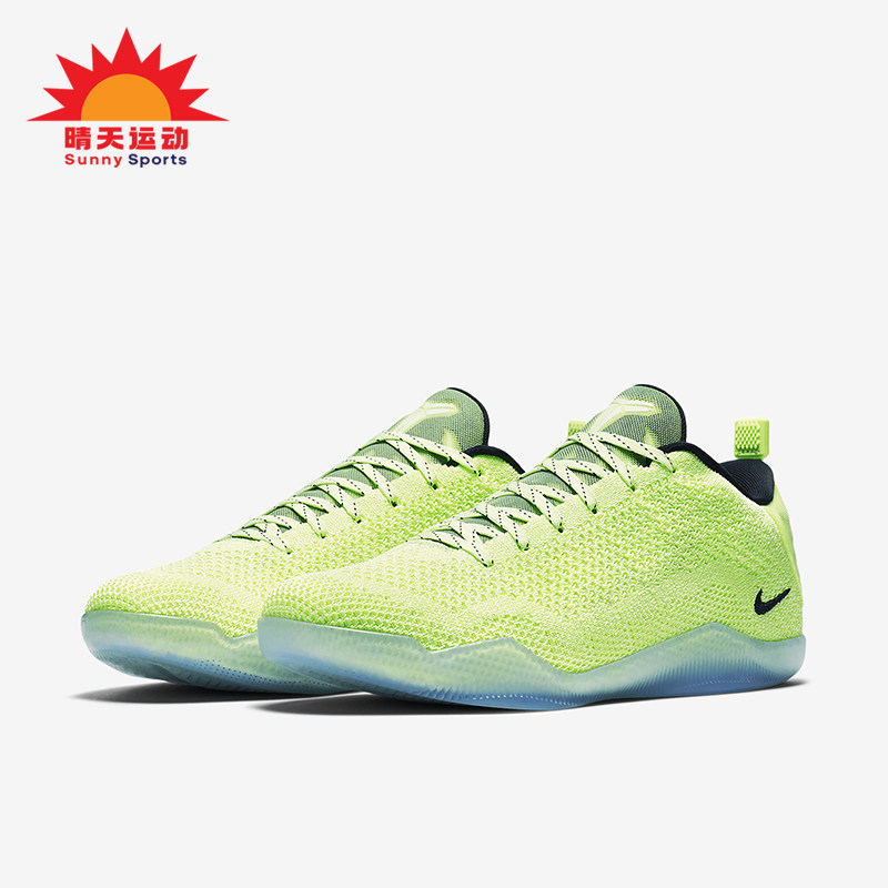 Nike/耐克男士实战篮球鞋