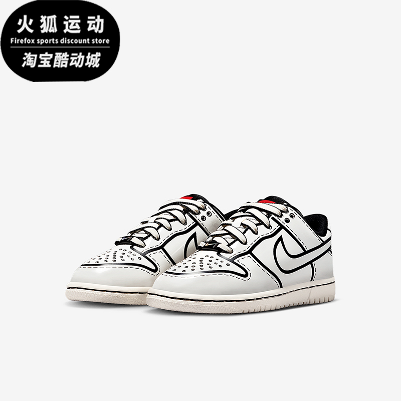 Nike/耐克正品Dunk Low小童低帮轻便经典休闲运动鞋II7288-100