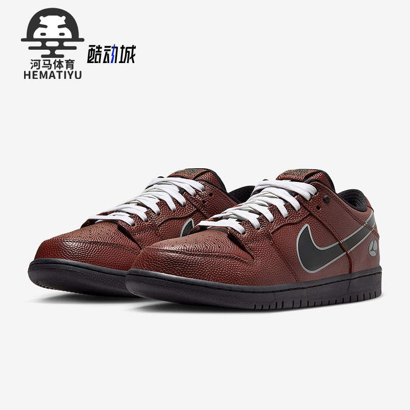 Nike/耐克正品SB Dunk Low Pro男女耐磨复古运动板鞋HJ4131-200