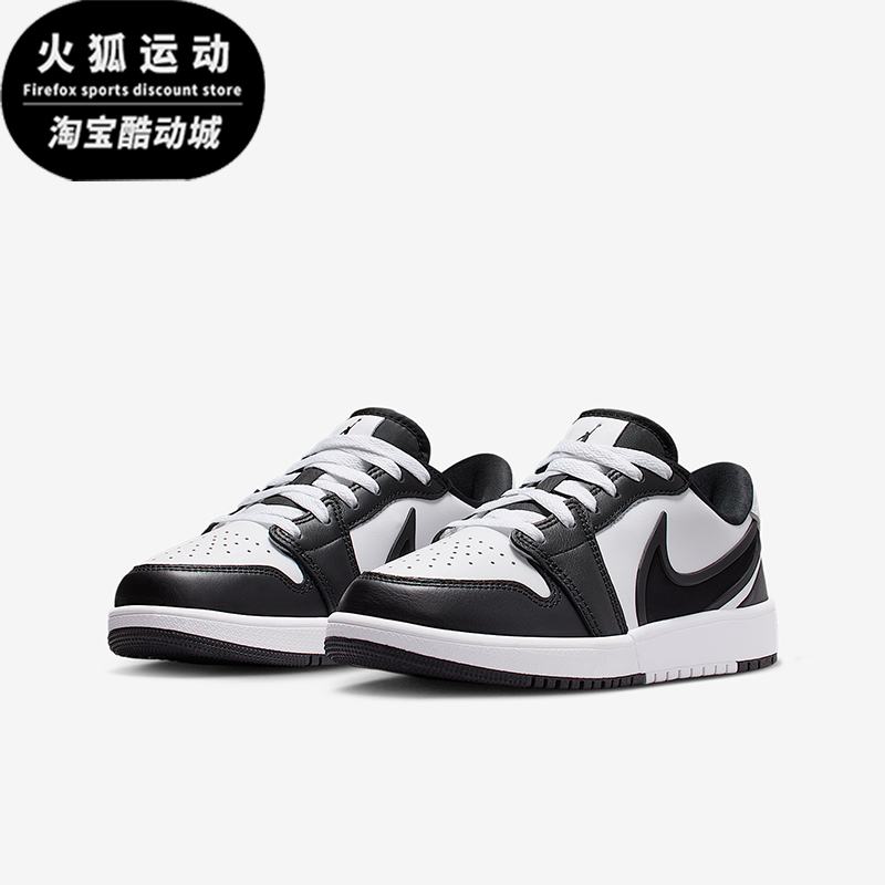 Nike/耐克正品JORDAN GS女子大童耐磨低帮经典篮球鞋HQ2024-101