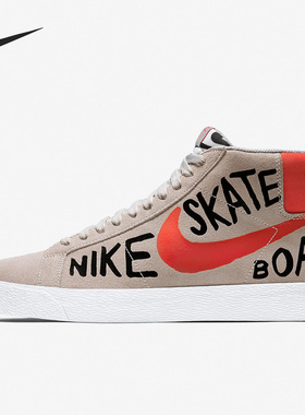 Nike/耐克正品Blazer男子减震耐磨休闲中帮板鞋819861-188