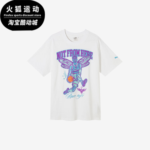 彪马男士简约印花夏季短袖T恤