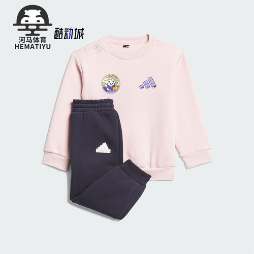 阿迪达斯婴童简约时尚套装