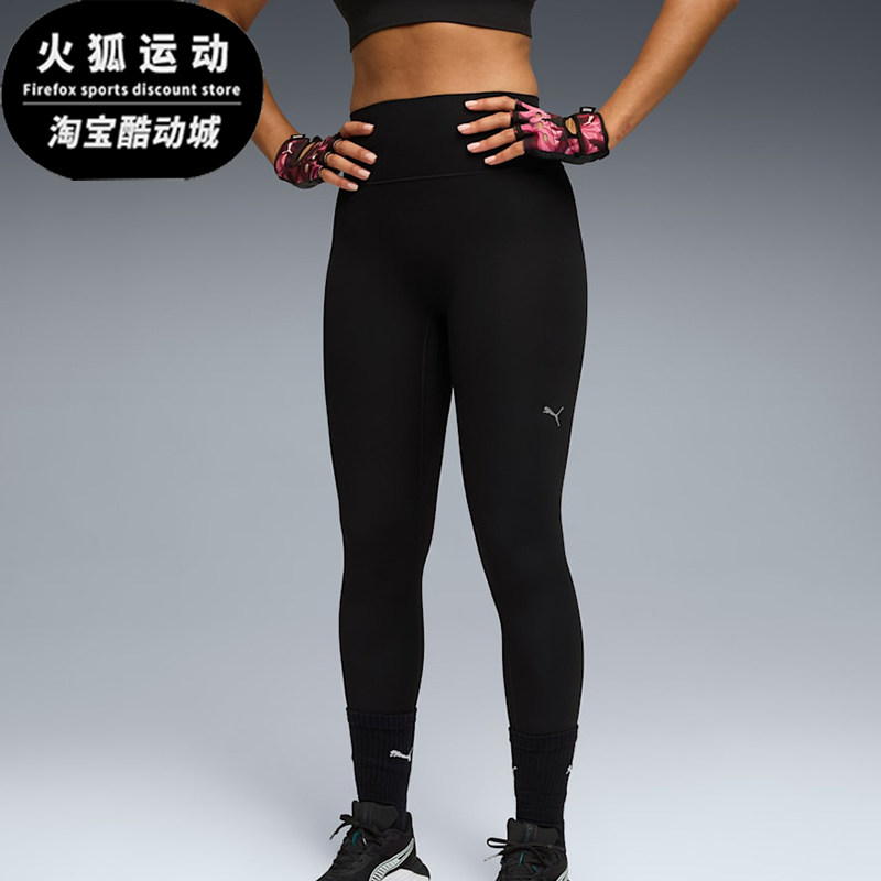 Puma/彪马正品女士高腰经典舒适紧身裤运动休闲长裤527463-01