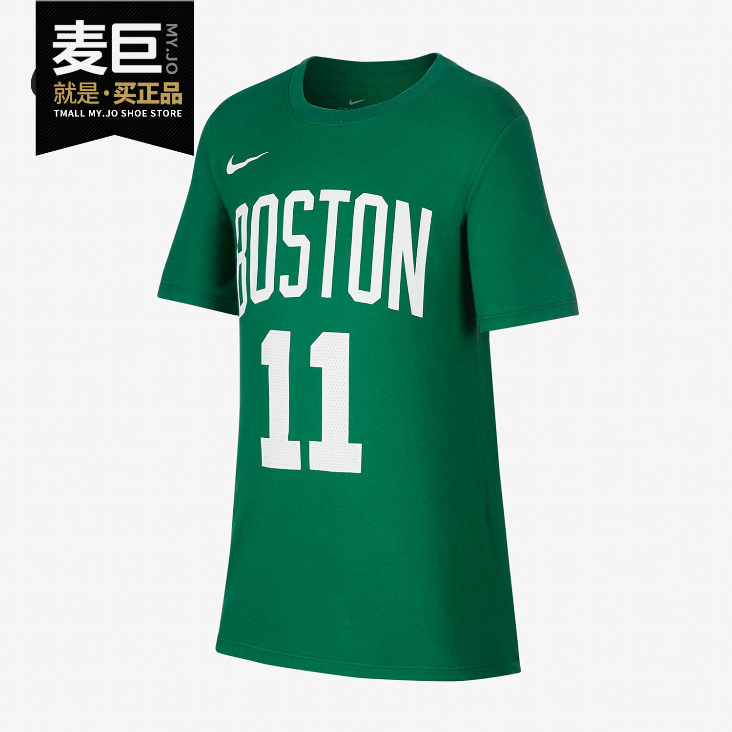 Nike/耐克正品 当季男子新款休闲上衣NBA篮球短袖 AQ6422-657