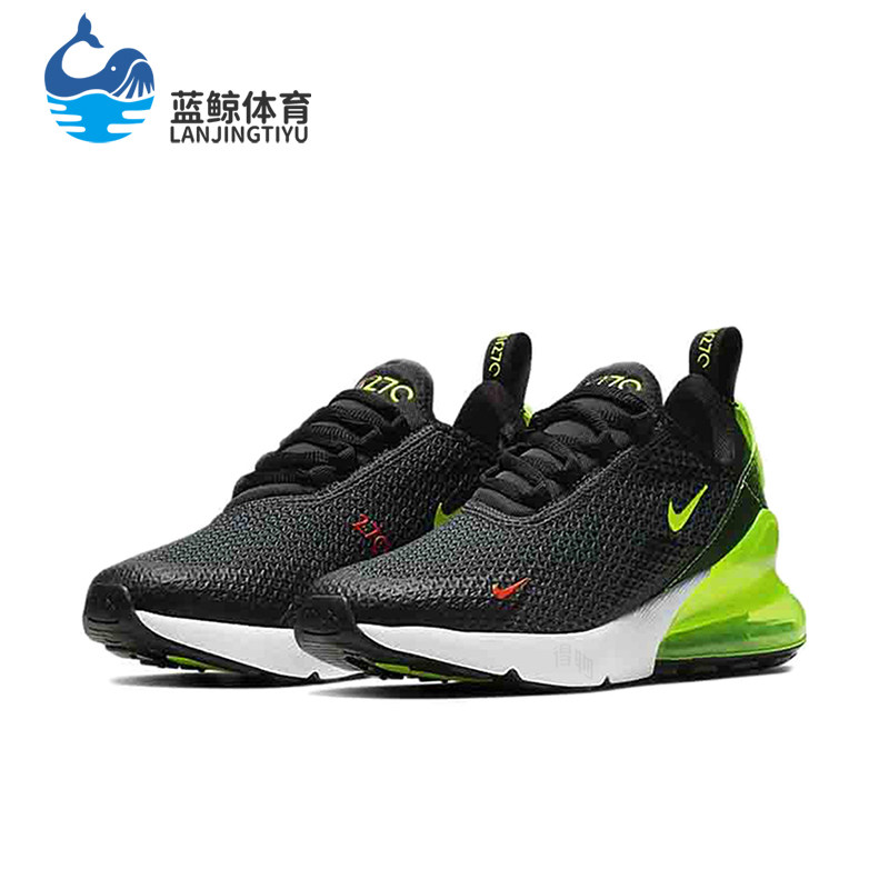 Nike/耐克正品AirMax270新款女黑黄色经典厚底鞋跑步鞋AV5141-001